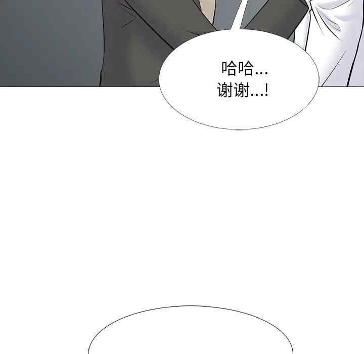 心机女教授