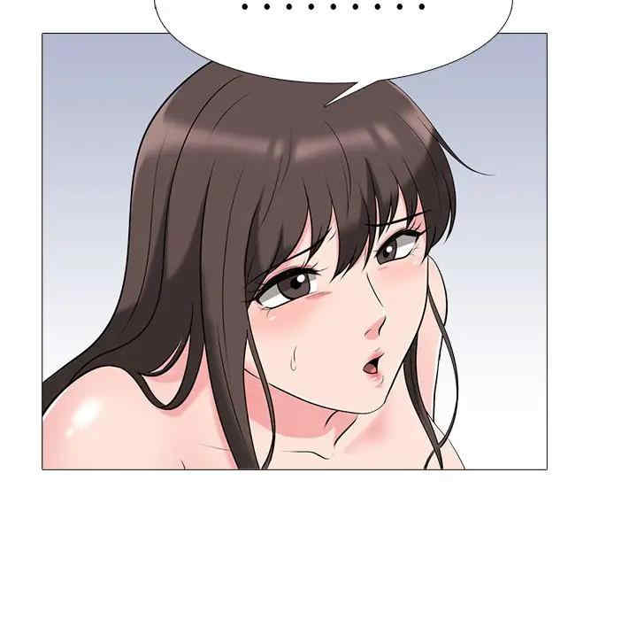 心机女教授