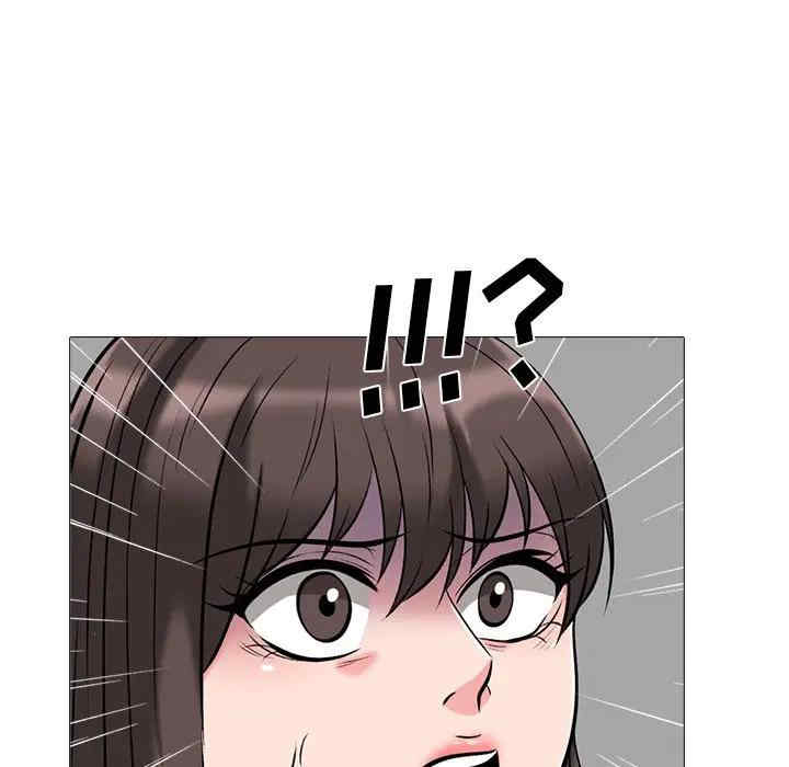 心机女教授