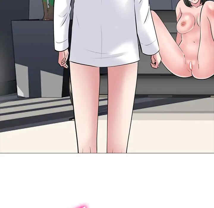 心机女教授
