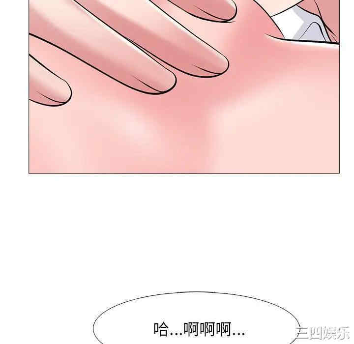 心机女教授