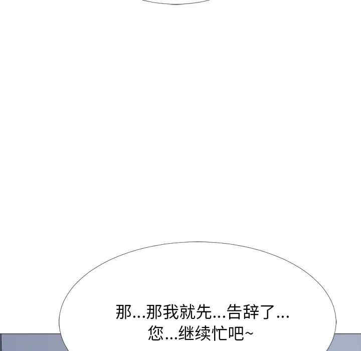 心机女教授
