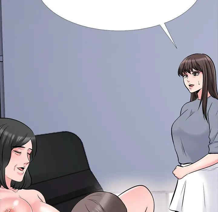 心机女教授