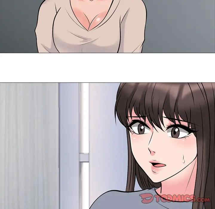 心机女教授