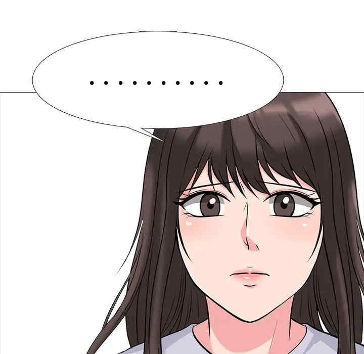 心机女教授