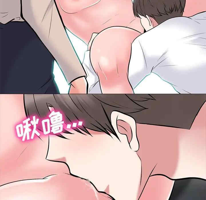 心机女教授