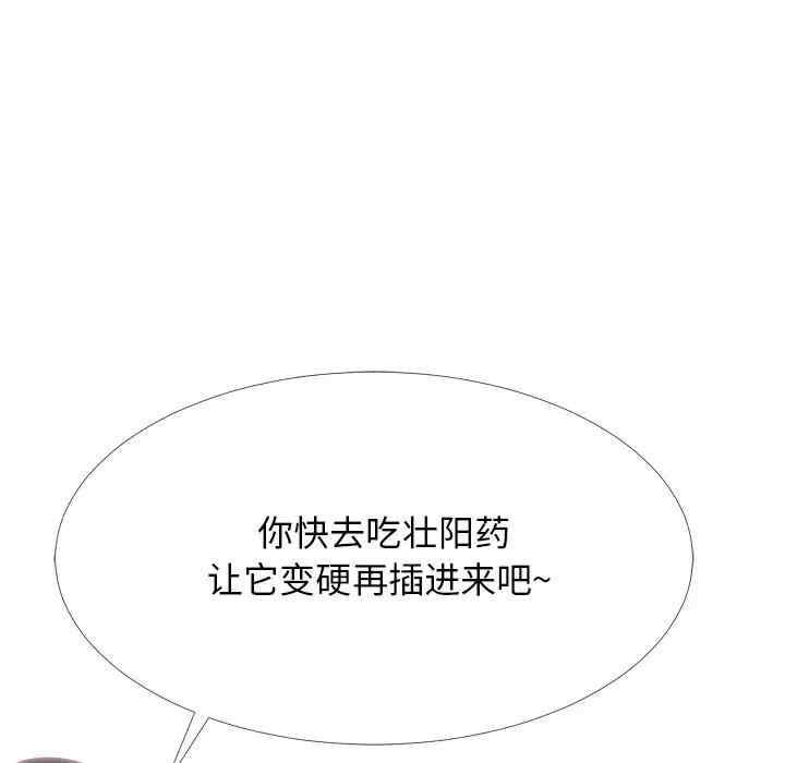 心机女教授