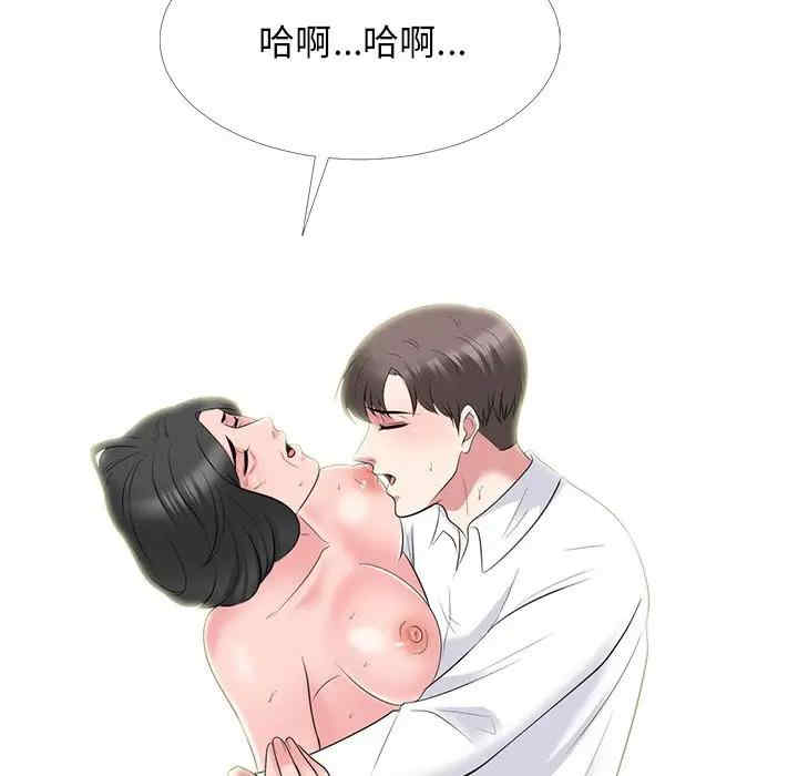 心机女教授