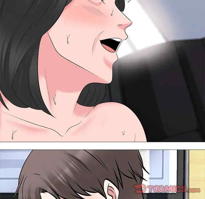 心机女教授