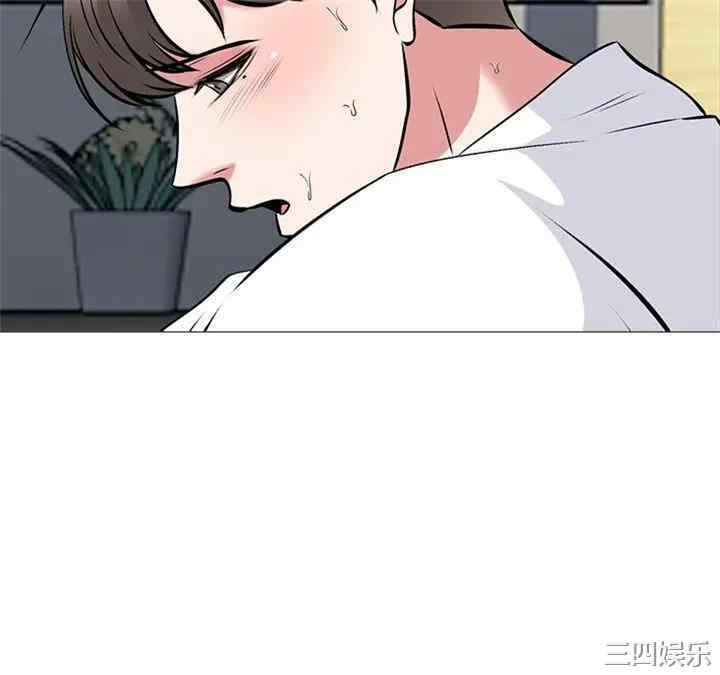 心机女教授