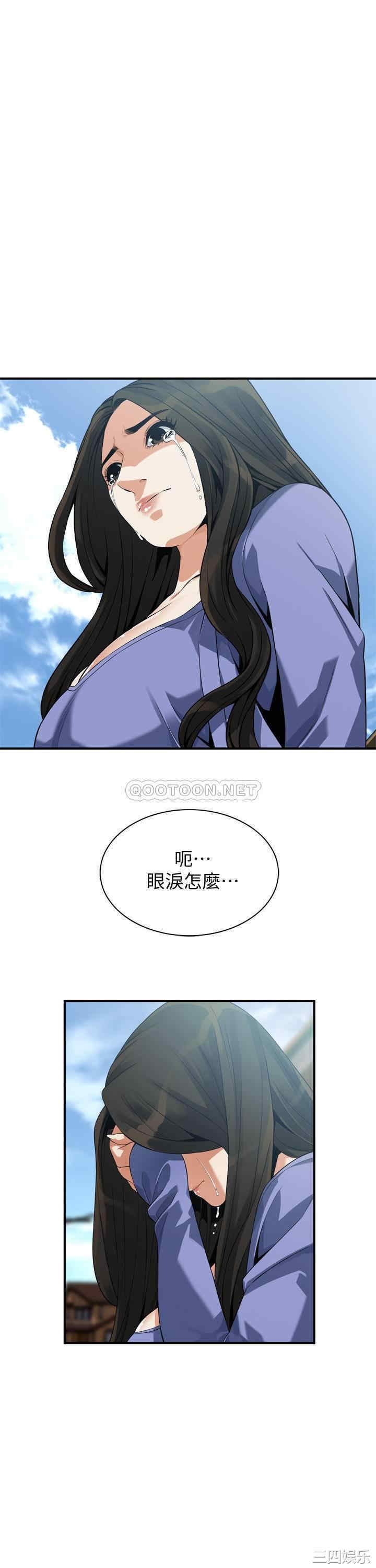 偷窥(无删减)