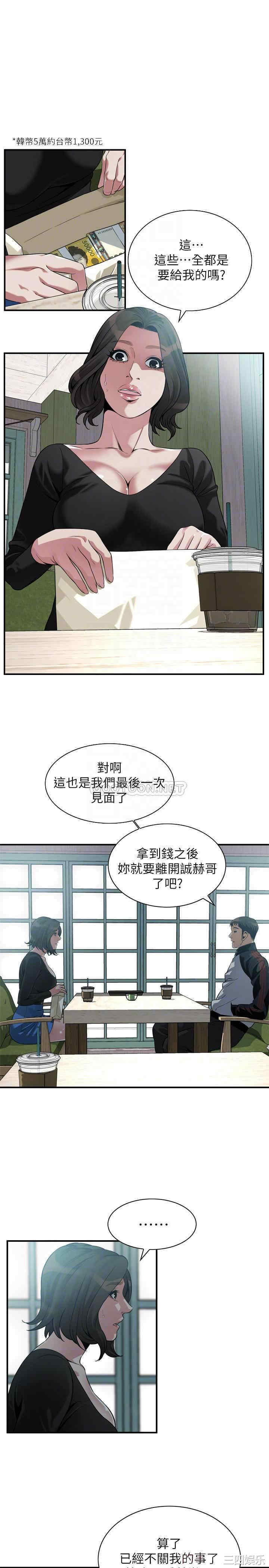 偷窥(无删减)