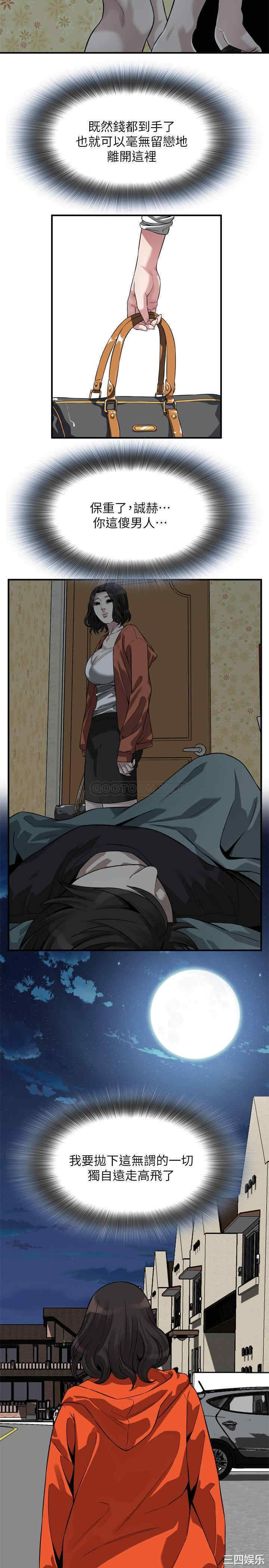 偷窥(无删减)