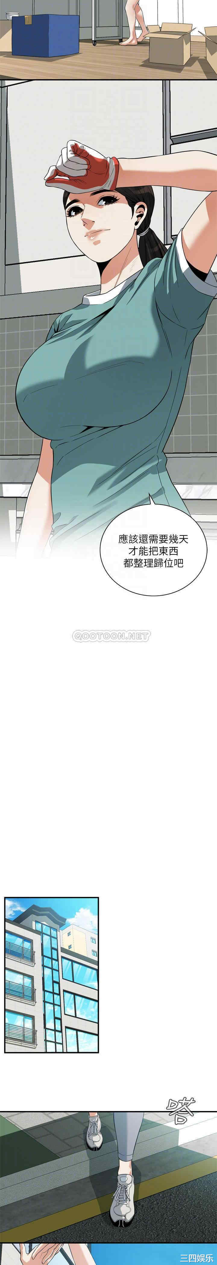 偷窥(无删减)