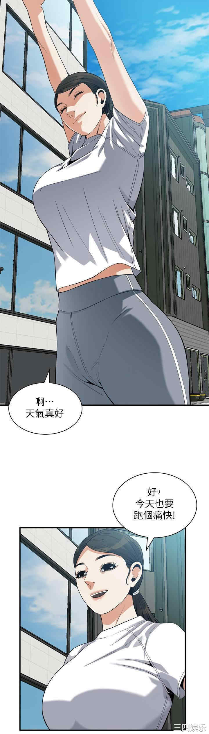 偷窥(无删减)
