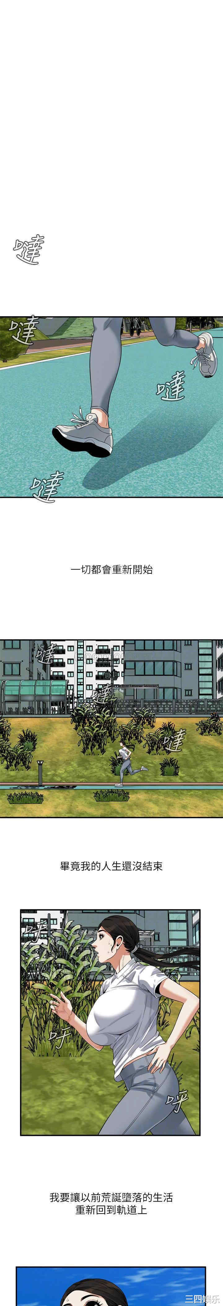 偷窥(无删减)