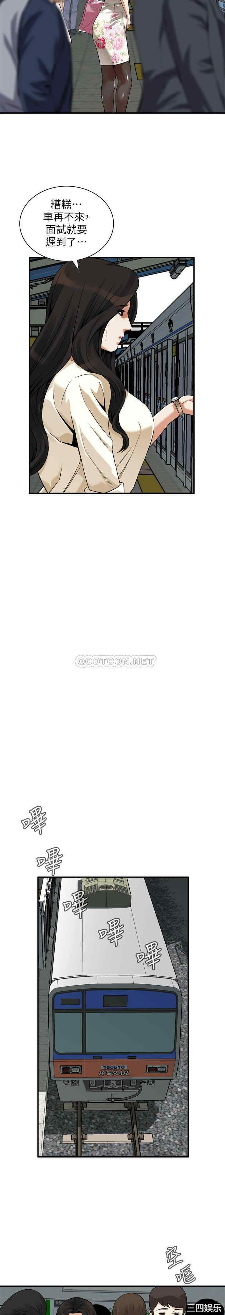 偷窥(无删减)