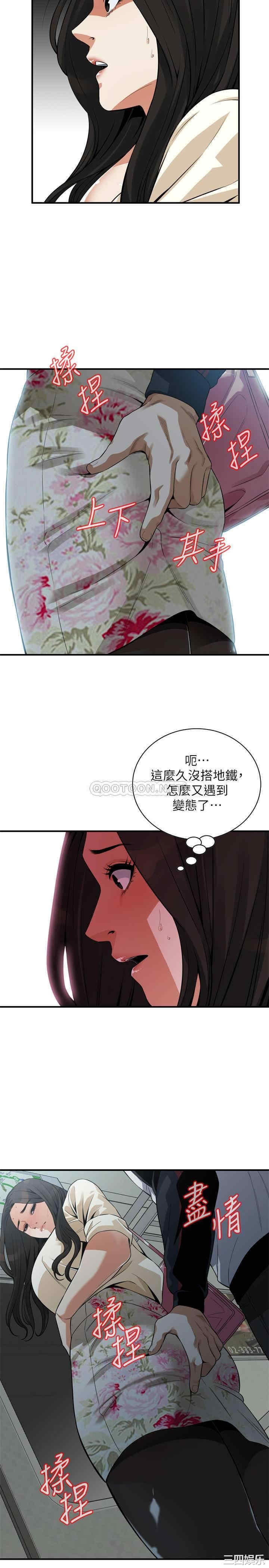 偷窥(无删减)