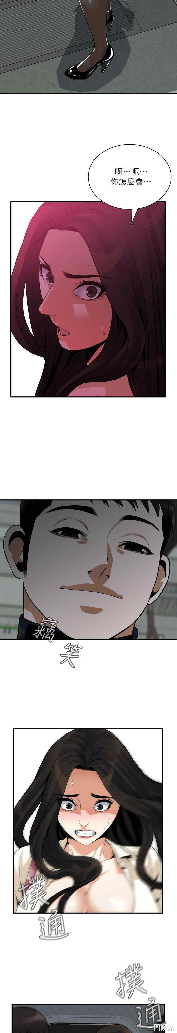偷窥(无删减)