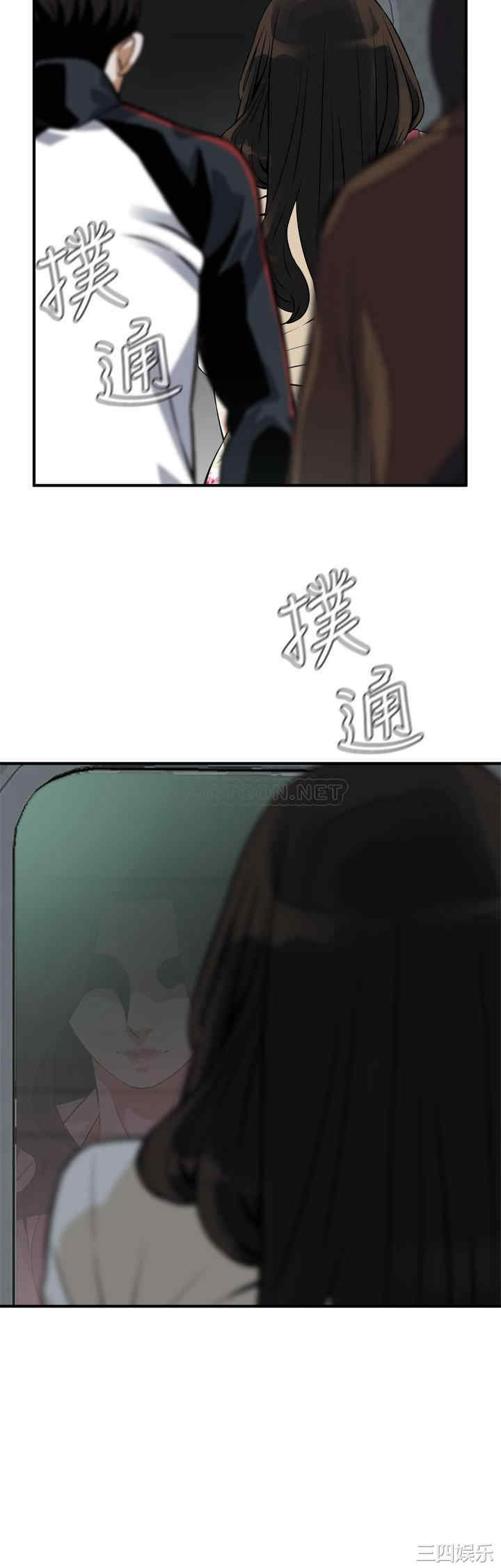 偷窥(无删减)
