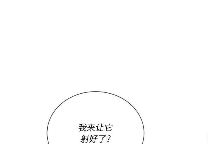 难缠小恶女/恶女勾勾缠