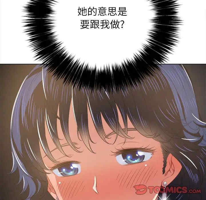 难缠小恶女/恶女勾勾缠