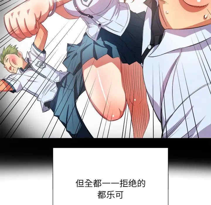 难缠小恶女/恶女勾勾缠