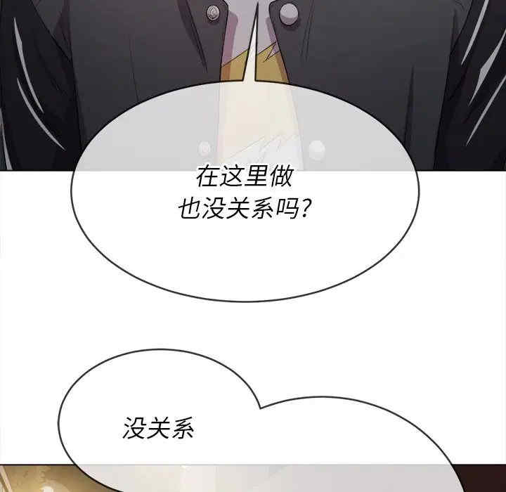 难缠小恶女/恶女勾勾缠