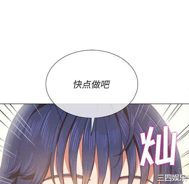 难缠小恶女/恶女勾勾缠