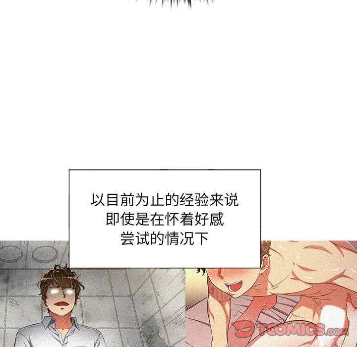难缠小恶女/恶女勾勾缠