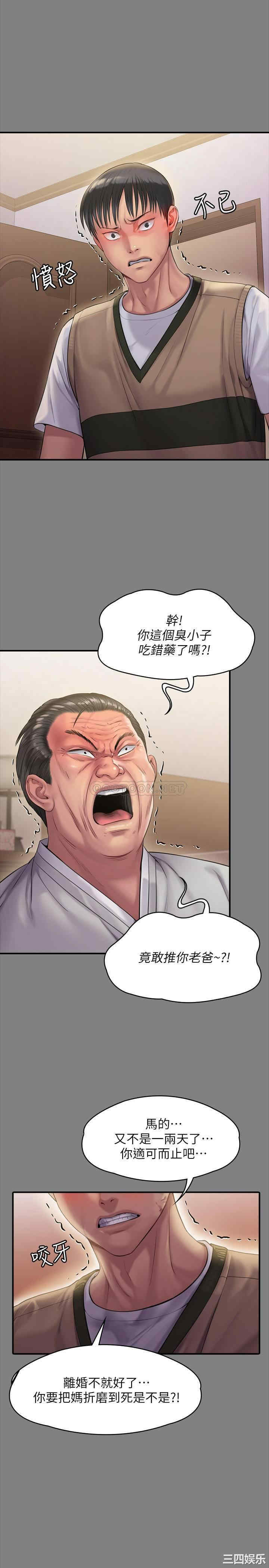 傀儡