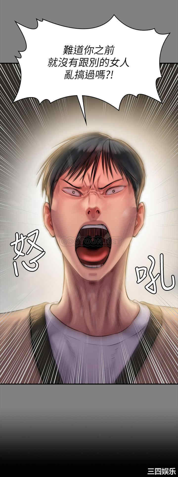 傀儡