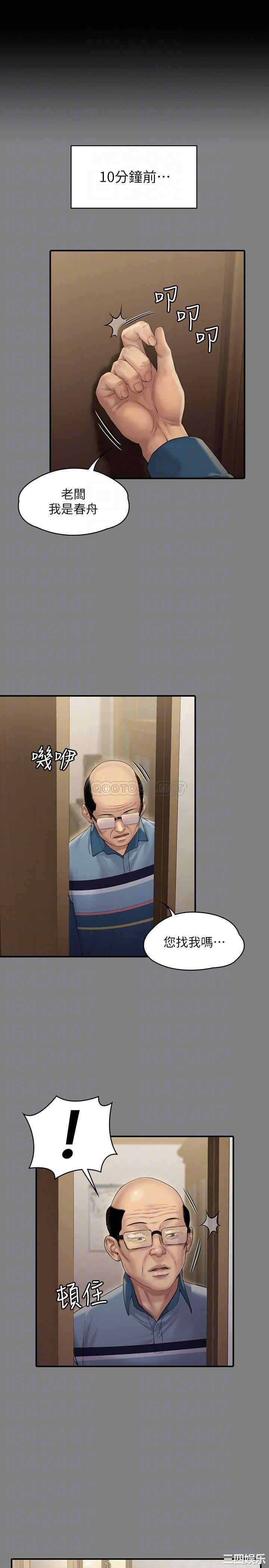 傀儡