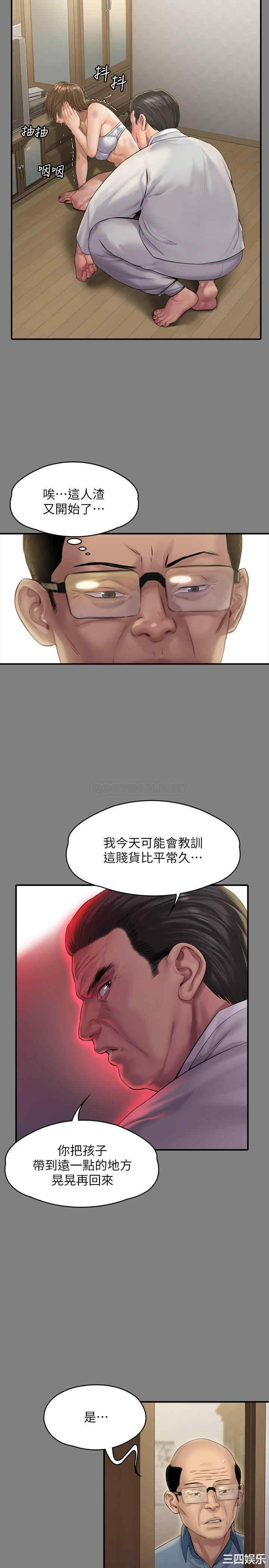 傀儡