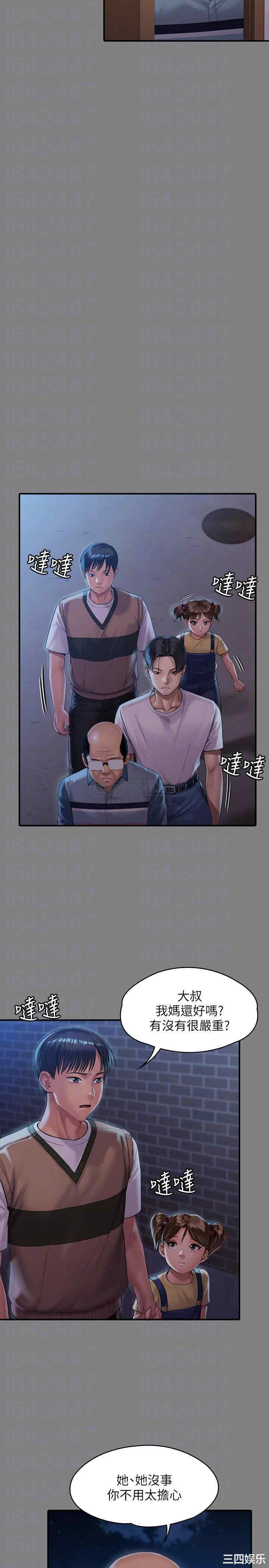 傀儡