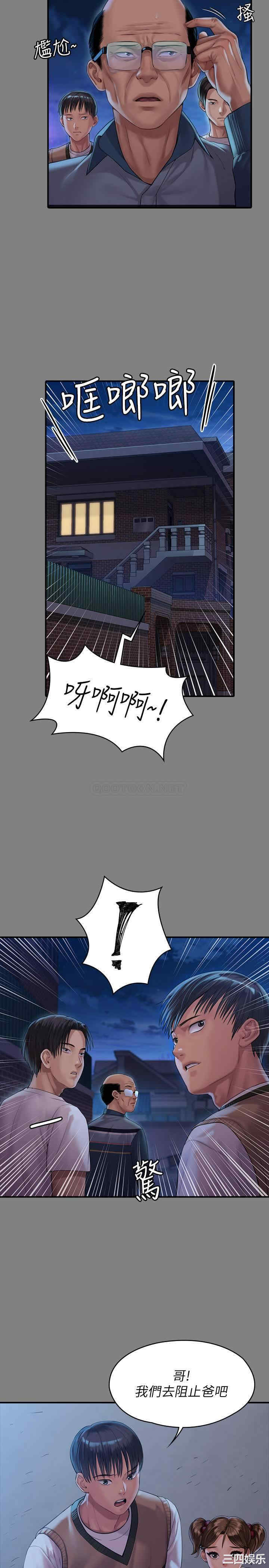 傀儡