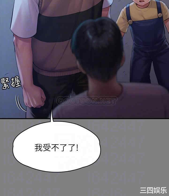 傀儡