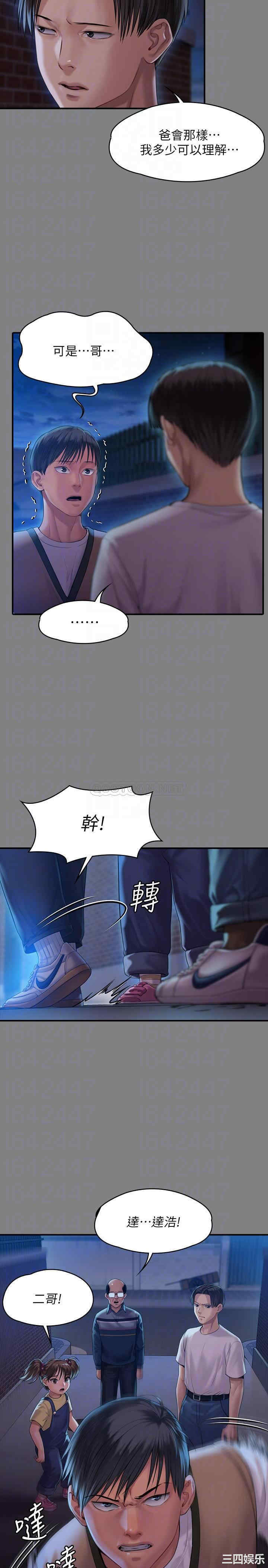 傀儡