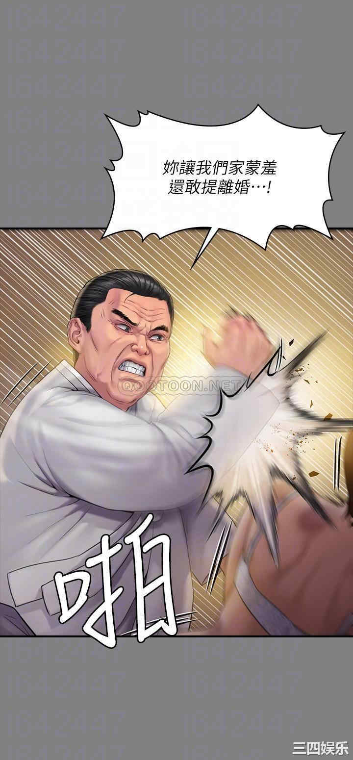 傀儡