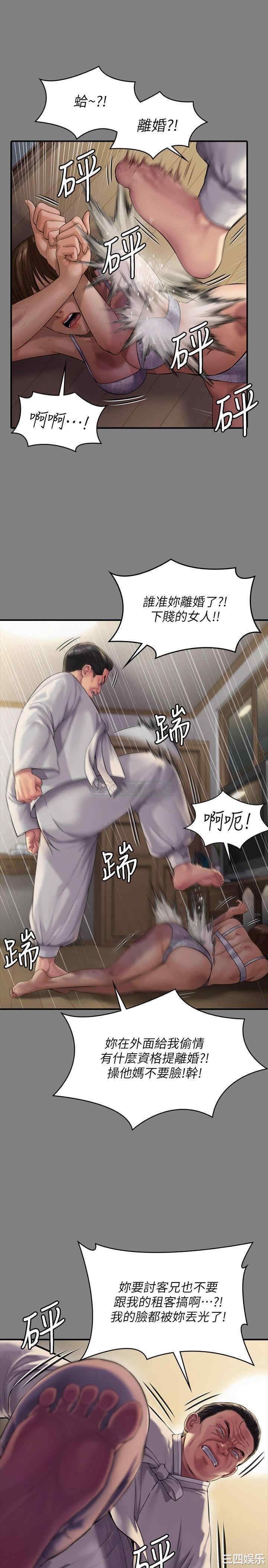 傀儡