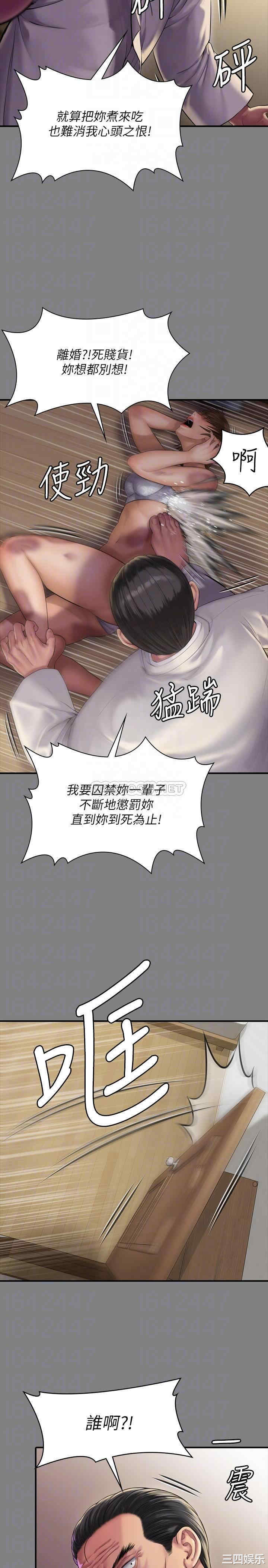 傀儡