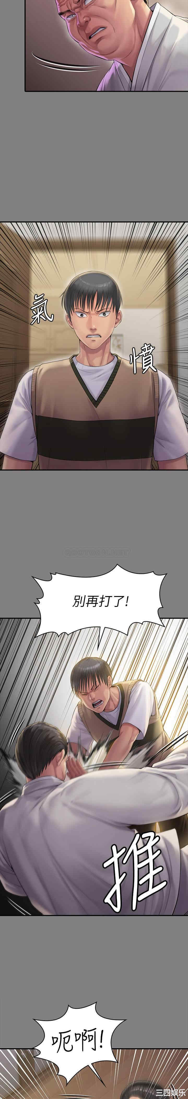 傀儡