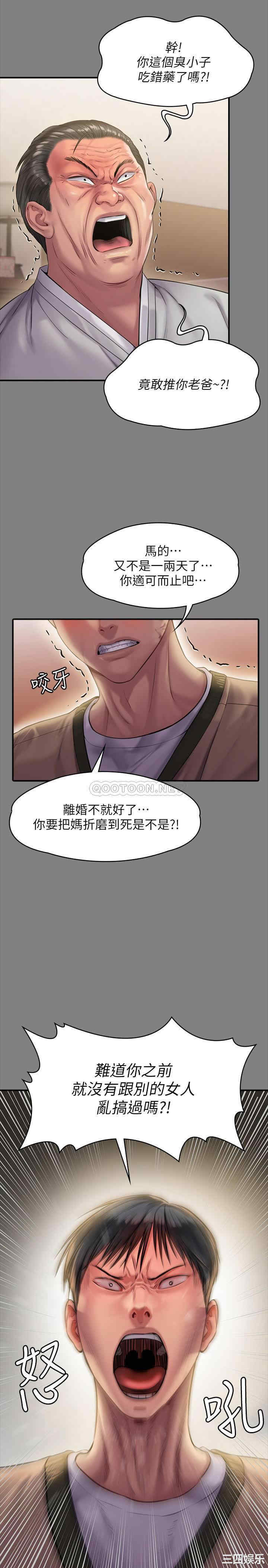 傀儡