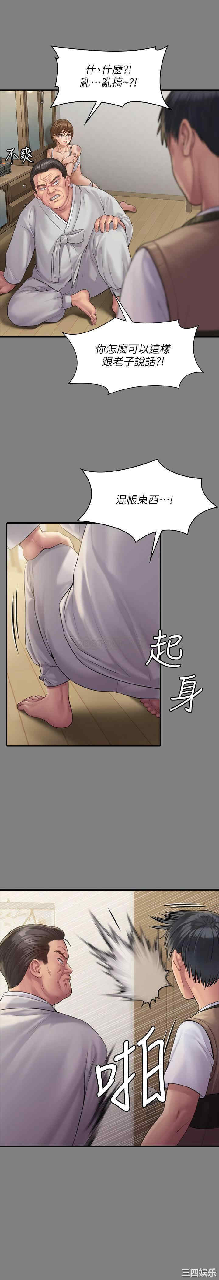 傀儡