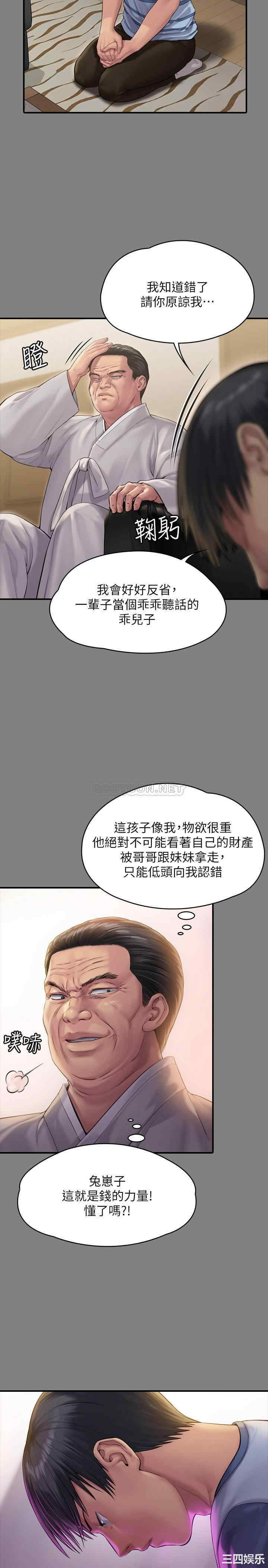 傀儡