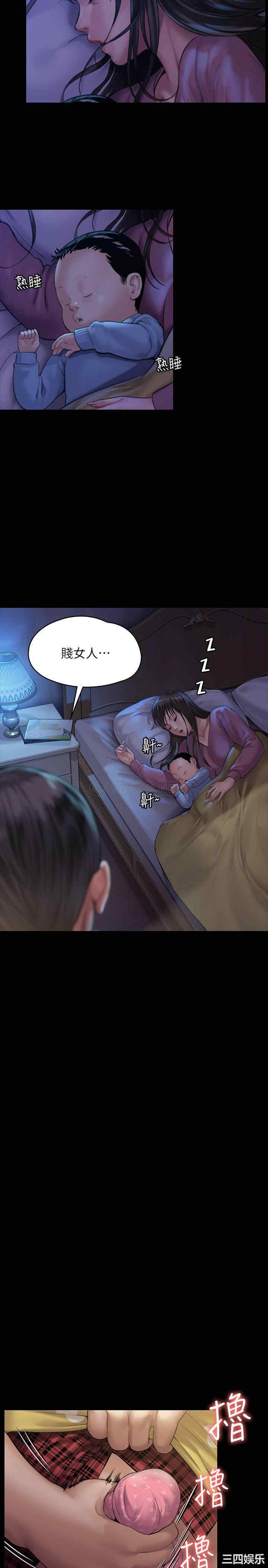 傀儡