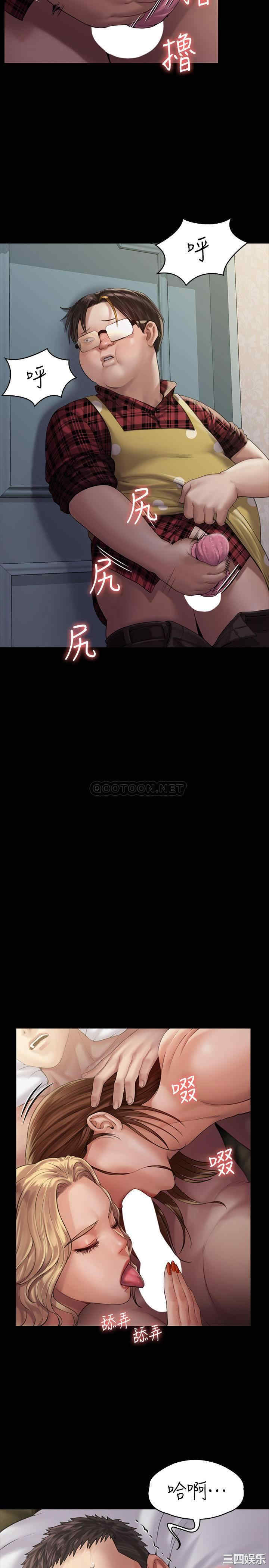 傀儡