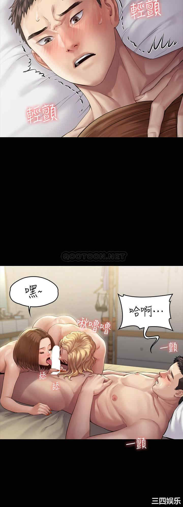 傀儡