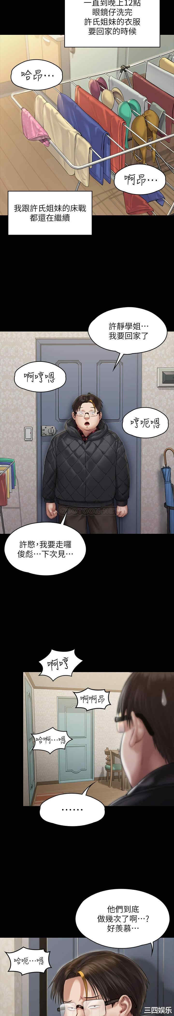 傀儡