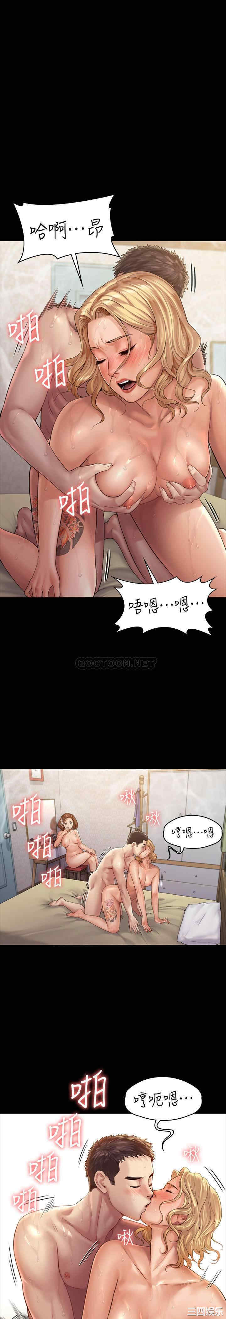傀儡